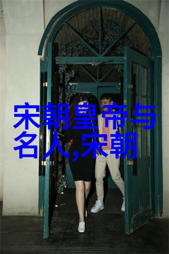 明朝后宫妃子年消耗化妆品巨资元朝强盛程度如何