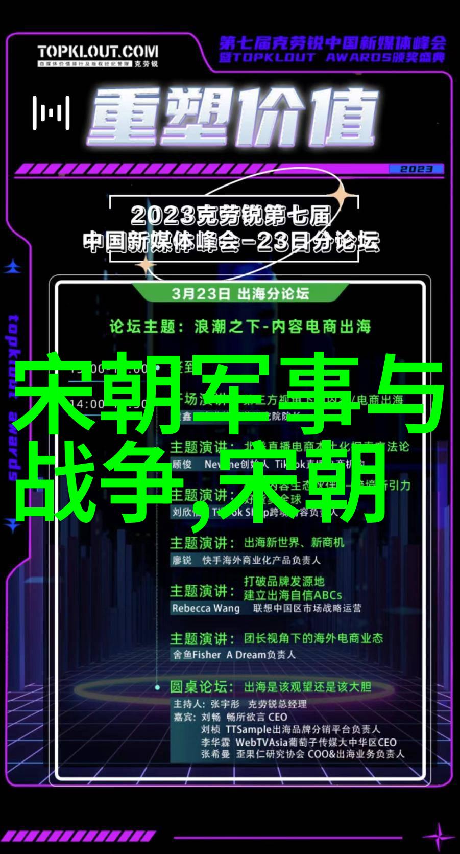 除了朱棣其他什么皇帝也有着颇为引人入胜的人生经历吗他们各自有什么令人难忘的事迹