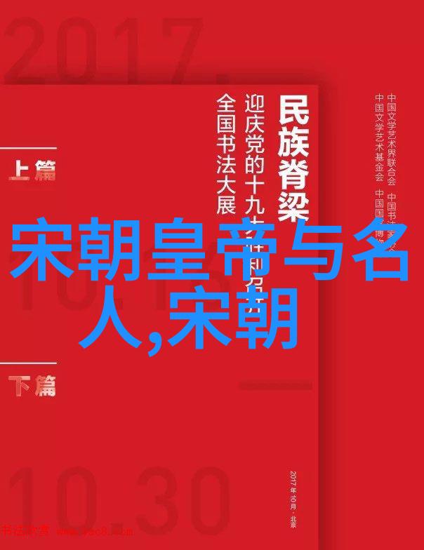 介绍河南文化特色ppt-探索豹子头文化深入了解河南省的传统风情