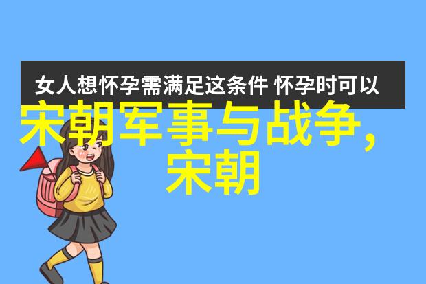 中国历史朝代顺序详细表-历代帝王的辉煌与衰落中国历史朝代顺序详细解析