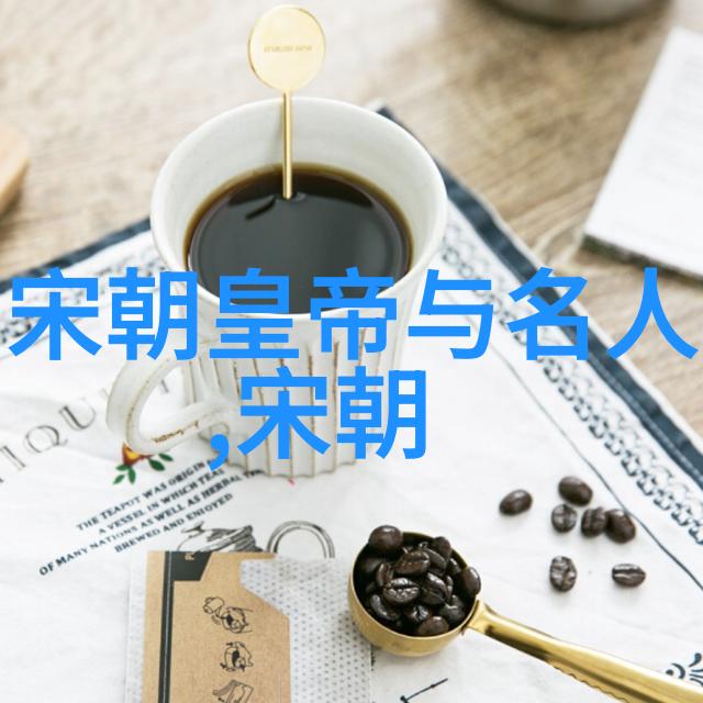 明朝权臣能力排名 权力之巅的斗争与演变