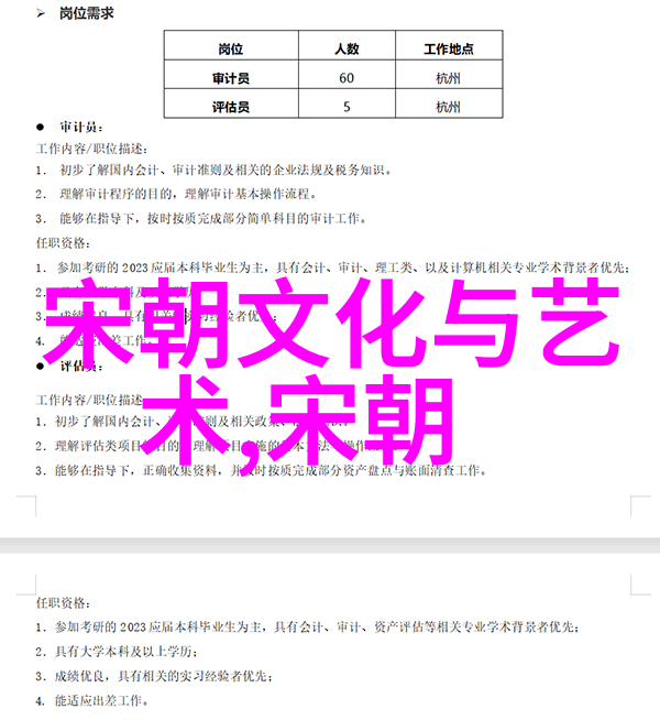 秦始皇统一六国中国历史上最伟大的皇帝