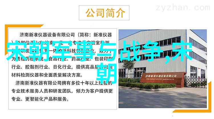 中华五千年历史故事动画系列小太极神话与传说中的启示