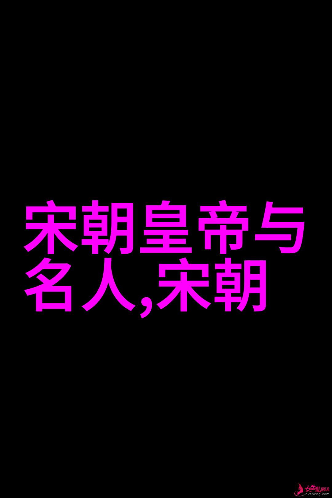 中国朝代的辉煌历程从黄帝到清朝的盛世变迁