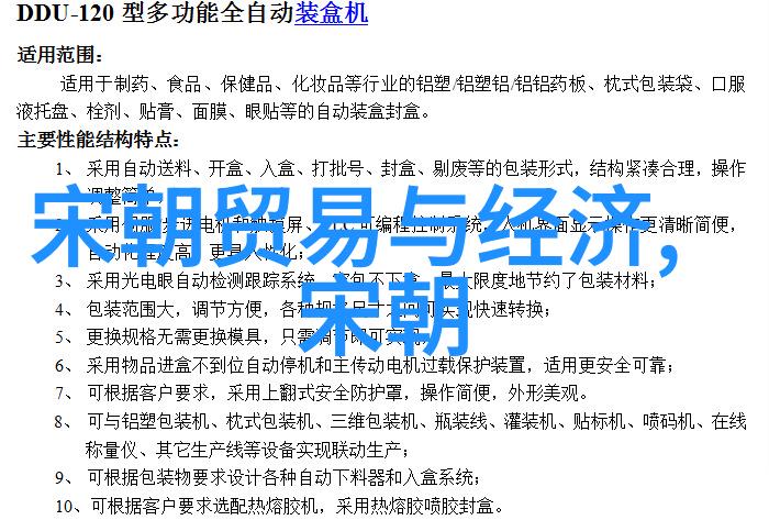 为什么朱瞻基英年早逝我为何难以忘怀的少年帝王解析朱瞻基短暂而悲惨的一生