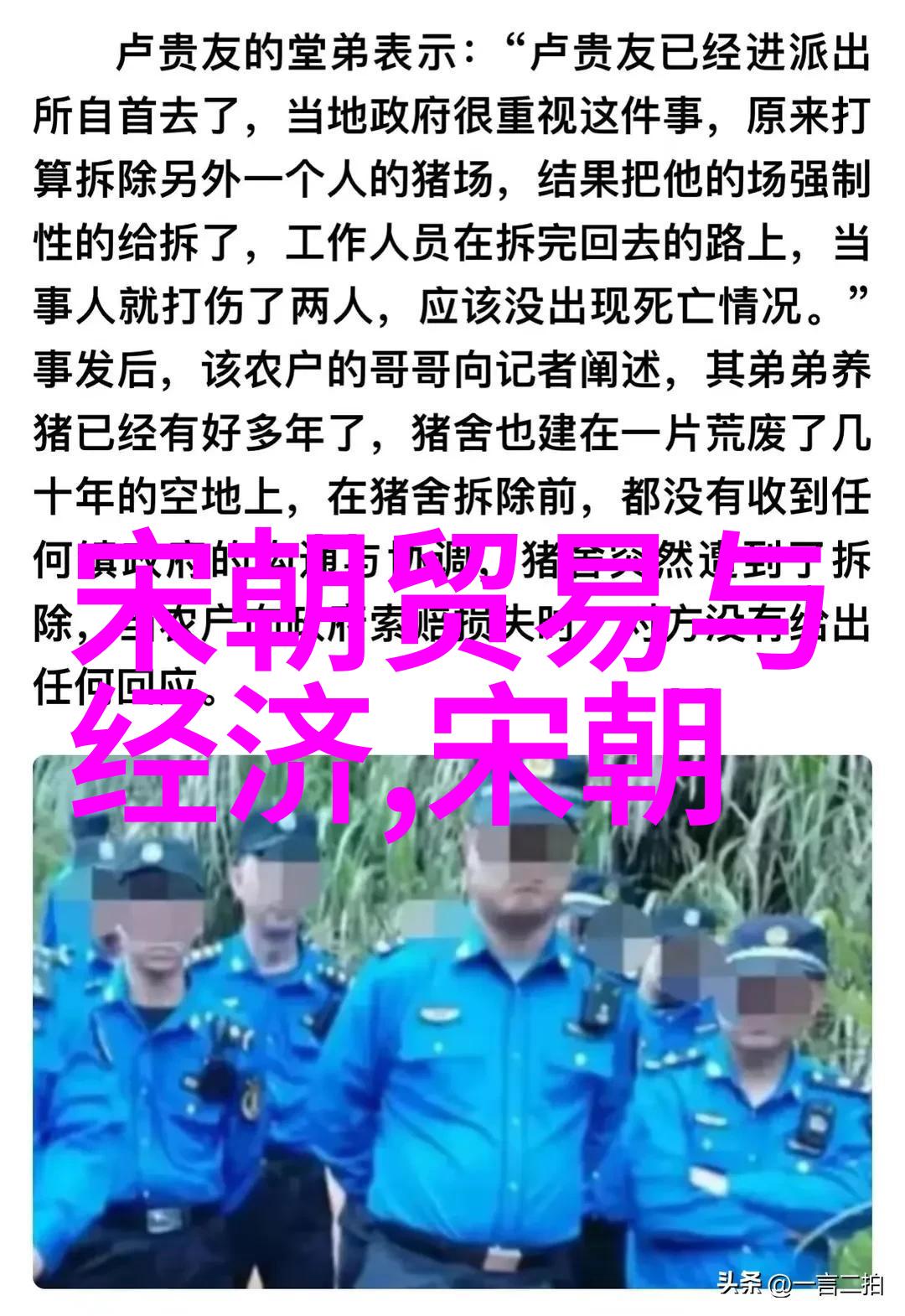 中国历史的各个朝代乱世之中人如两脚羊被残酷吞噬