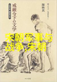 历届朝代统治时间中魏忠贤的野心如此深邃他不仅挖掘了前任大臣的墙脚还将离婚官司堂而皇之地打到了皇帝面前