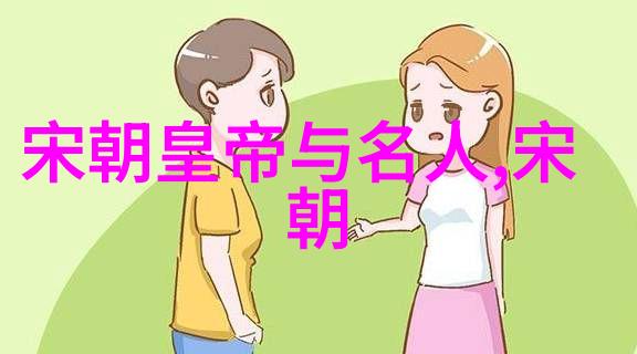 变奏宋代社会交响曲