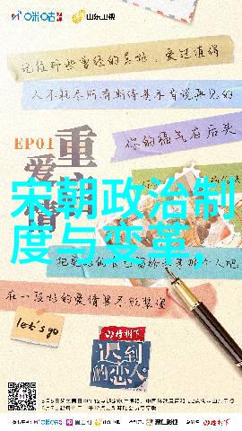 东汉皇帝宗庙礼制考论大冒险惩罚大全中的人物探究