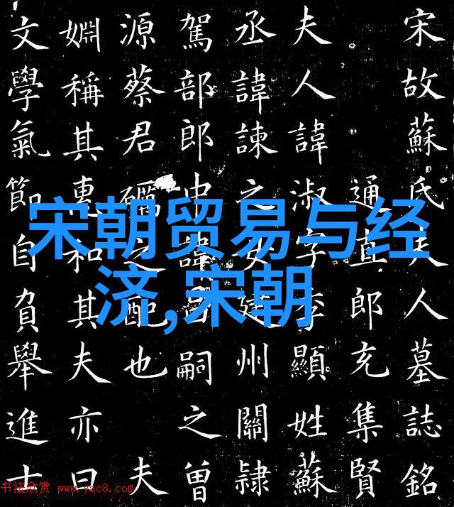 指鹿为马的智者揭秘古代谜题中的主人公身份