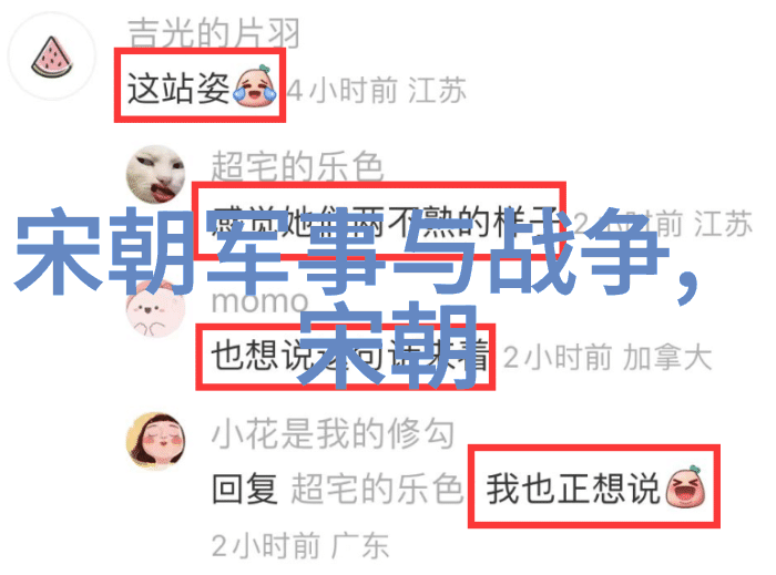 皇权易手明朝在位时间最短的帝王探秘