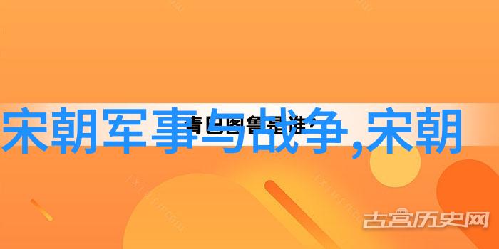 朱元璋的权力欲望中国明朝开国皇帝朱元璋的自私行为