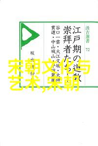 古代神话故事四年级探索古代文化的奇幻世界