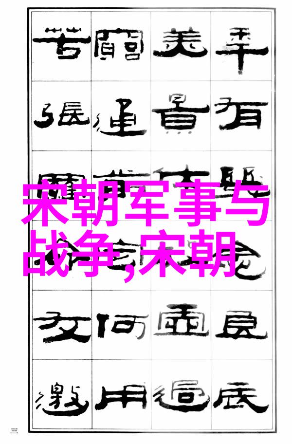 宋朝与明朝哪个更富庶比如说历史上的两位大侠一个是江湖中人称的南宋另一个是被誉为明月的明朝他们各有千秋