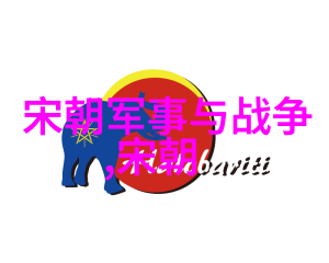 元朝灭亡后皇室公主下场少林僧兵抗倭寇(图)