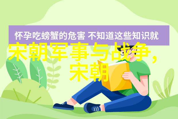 明朝的排列顺序-皇帝王公大臣明朝君主与官僚体系的严格排列