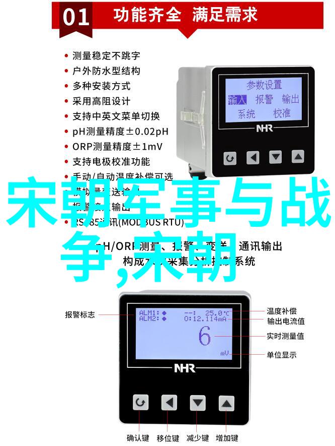 权力交替解析中国历史上重要的政权更迭