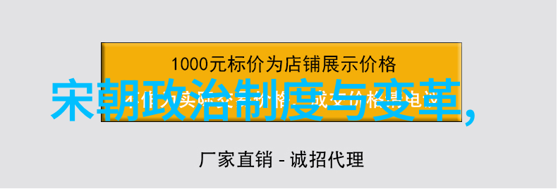 明朝怪事集萃揭秘古代奇异事件