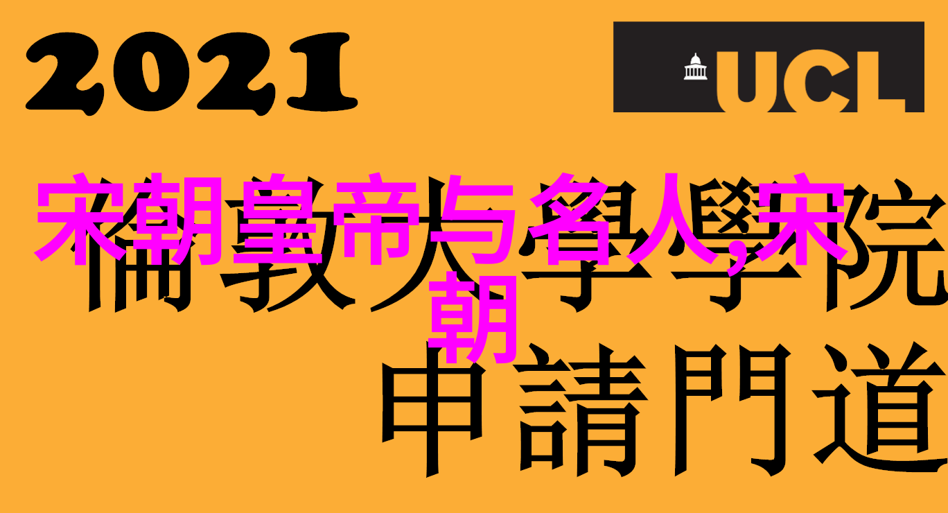 明朝十六帝中的宦官专权事件有哪些