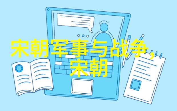 日本明治维新期间西方先进思想如何帮助萨摩藩崛起并推动国家现代化