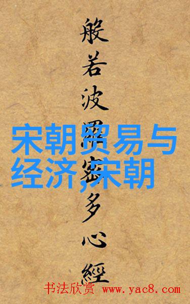 元朝历史大约1271年至1368年