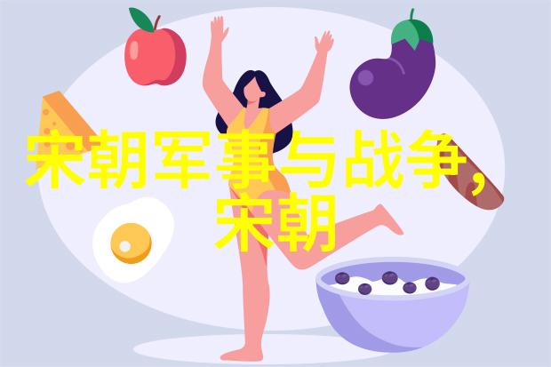 探秘古籍揭开文物背后的历史篇章