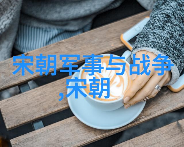 明朝历史被丑化的背后考古