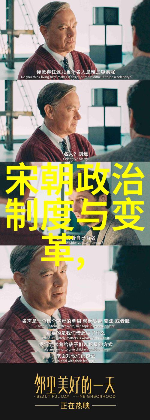 世界历史百大名人榜-追踪时间的巨轮揭秘世界历史百大名人的传奇