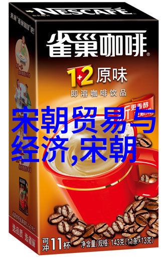 东林党简介元朝是世界上最强大的国家吗探寻社会风云下的学术争鸣