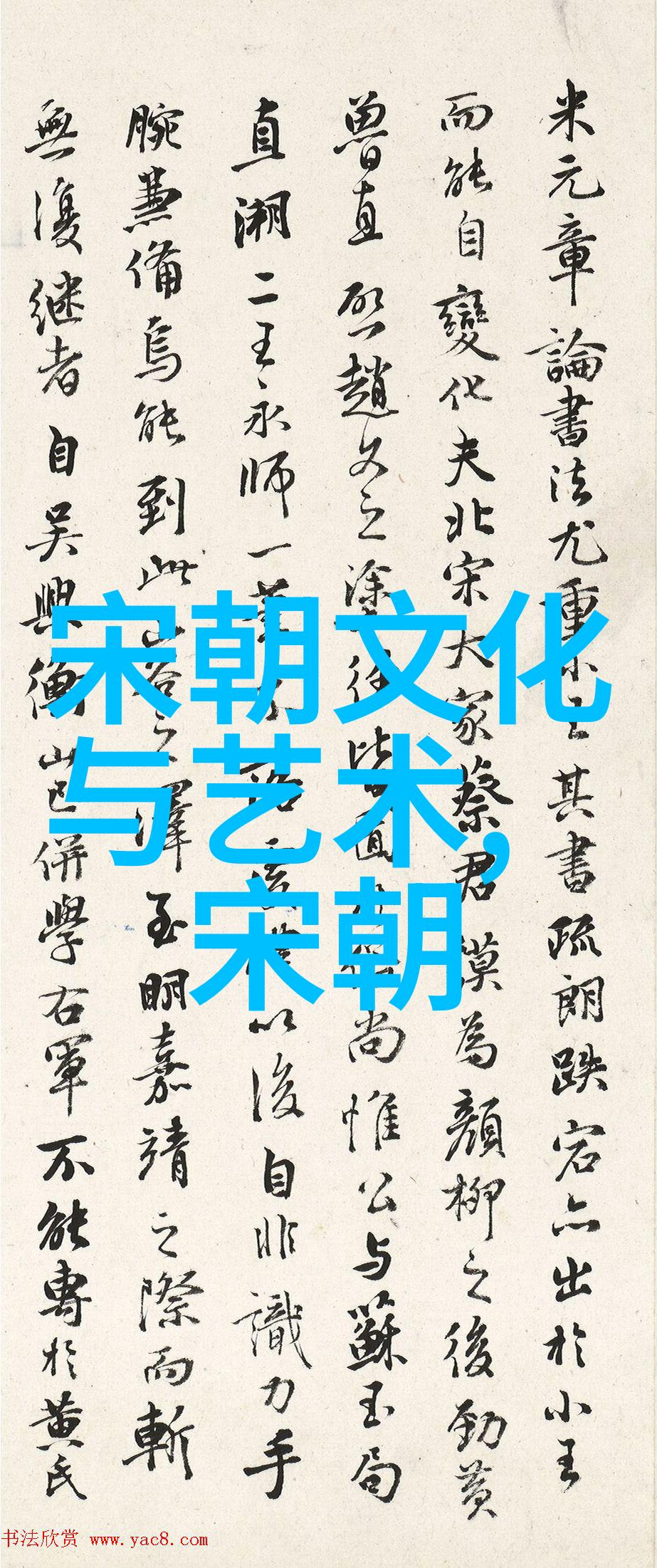 皇帝功绩评选大会评估明代君主能力与成就