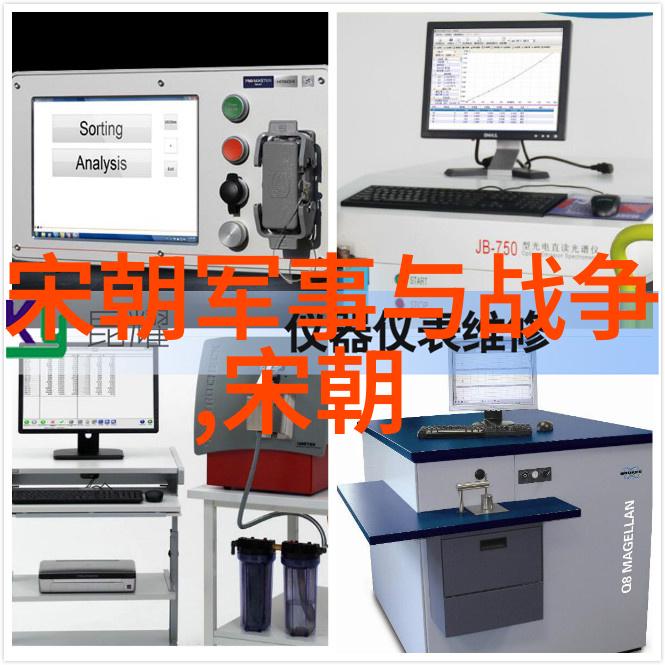 宋朝黄金白银比价一览表