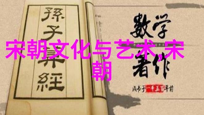 明朝历史 明朝十六任帝王排名权力与荣耀的天平