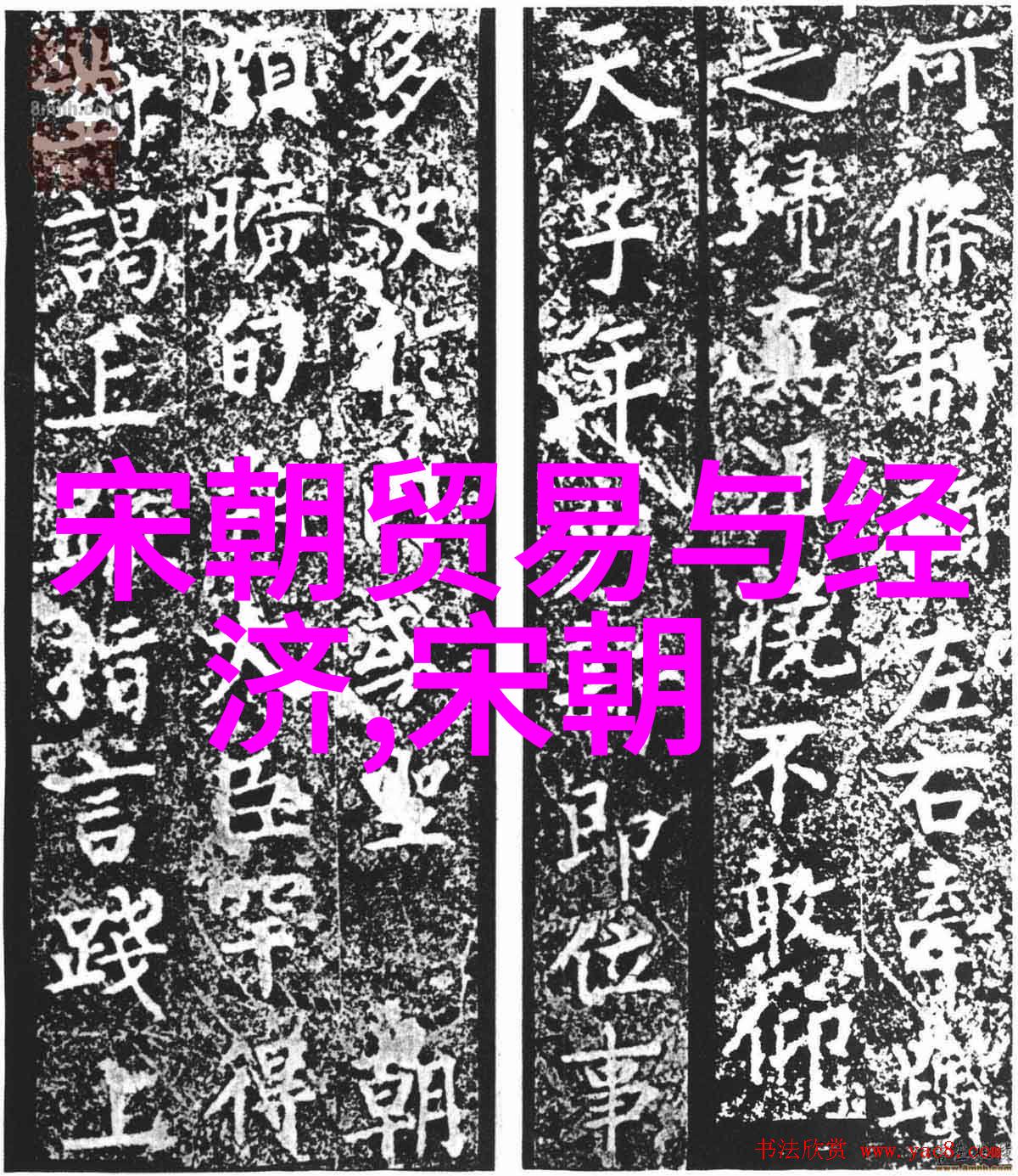 科举殿堂清朝最后三皇帝为何不能登顶学海