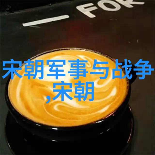 明朝最失败的十大事件历史上的沉痛教训