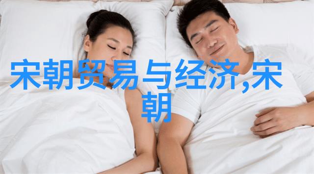 朱元璋之子孙明朝后期的权力斗争