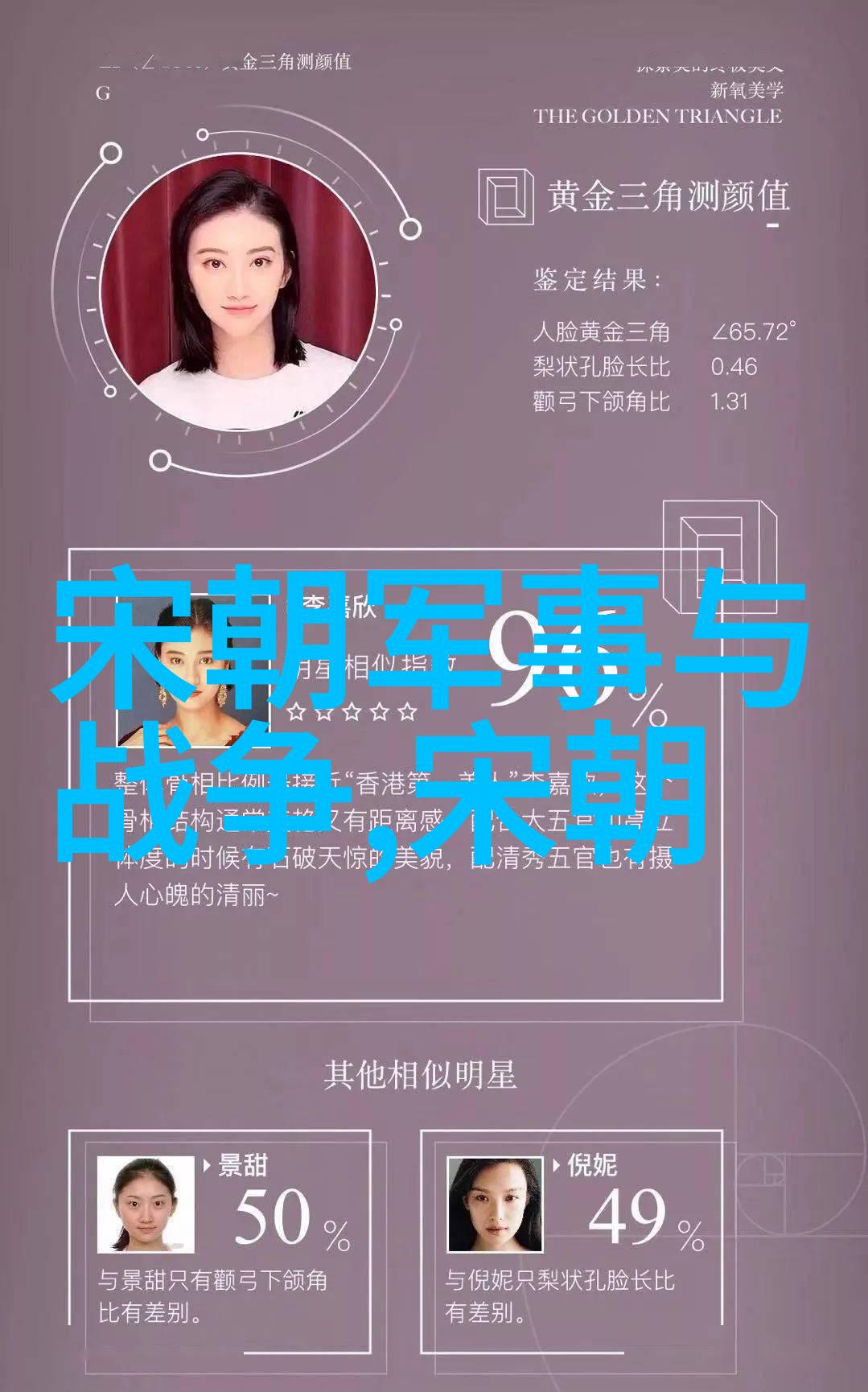 明朝兴衰史诗帝王征途与民生变迁