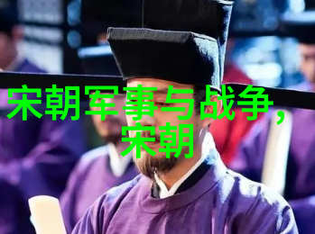 明朝为何下令灭心学揭秘明朝那些事儿全文txt奇书网中的物品篇章