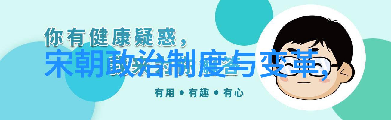 北魏孝文帝开创文化新纪元的伟大君主