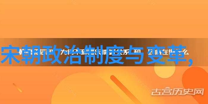 从神器使者到废柴梦想家历史人物的逆袭故事