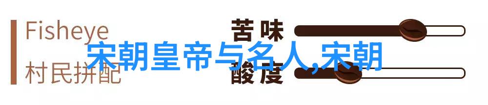 我伏羲的天书揭秘古代智者如何创造世界