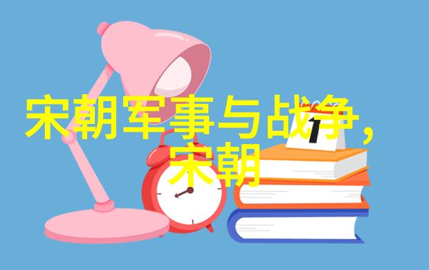 明朝辉煌与衰落从建国到灭亡的历史长河