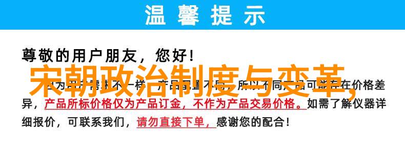 孟姜女传说与历史考证探究民间故事中的文化价值与历史真相