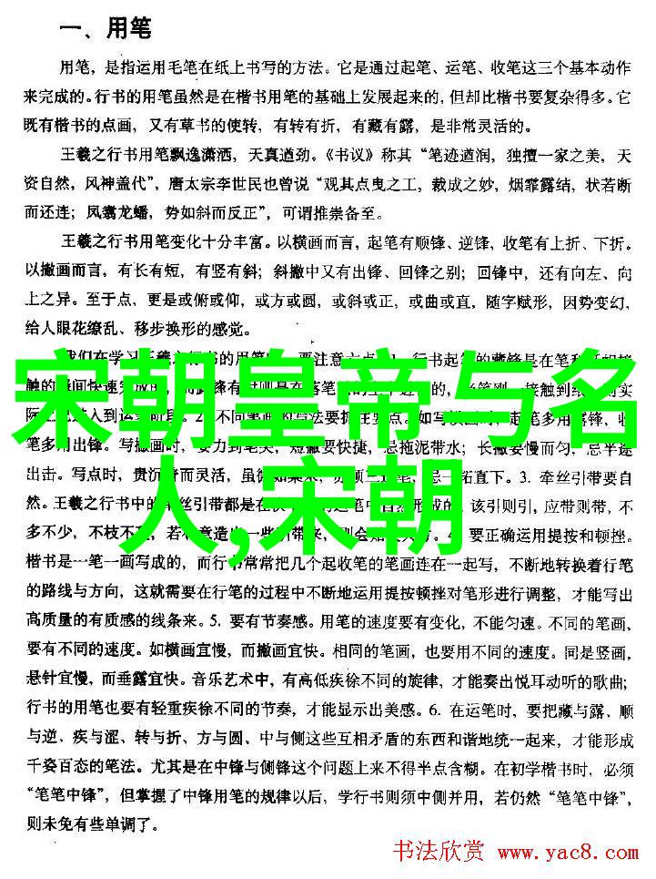 明朝四大奇案之十大悬案揭秘那些年明朝的十个让人头疼的未解之谜