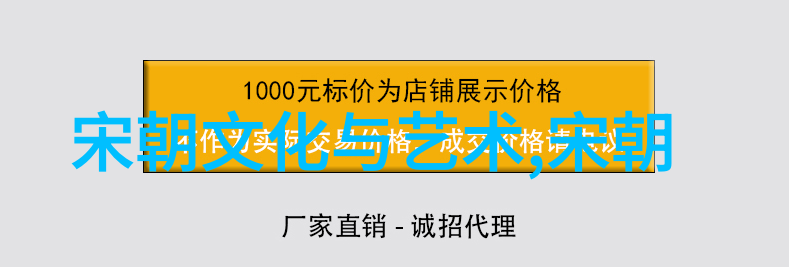 岁月长河探秘中国古代朝代的辉煌与变迁