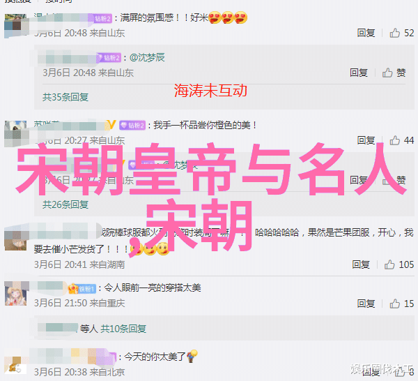 明朝英宗朱祁镇的无耻之举皇帝背后的隐秘故事