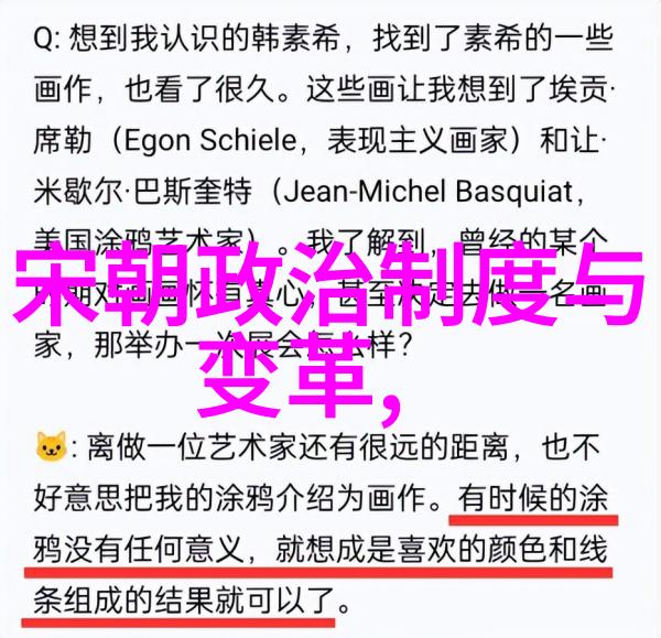 宋朝与明朝之间自然生长着历史的种子等待着一场盛宴明朝那些事儿简介