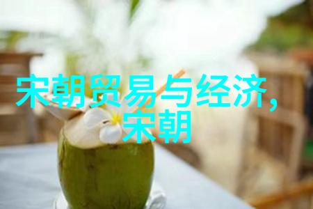 唐朝的历史真相从李白的酒馆到武则天的女皇梦