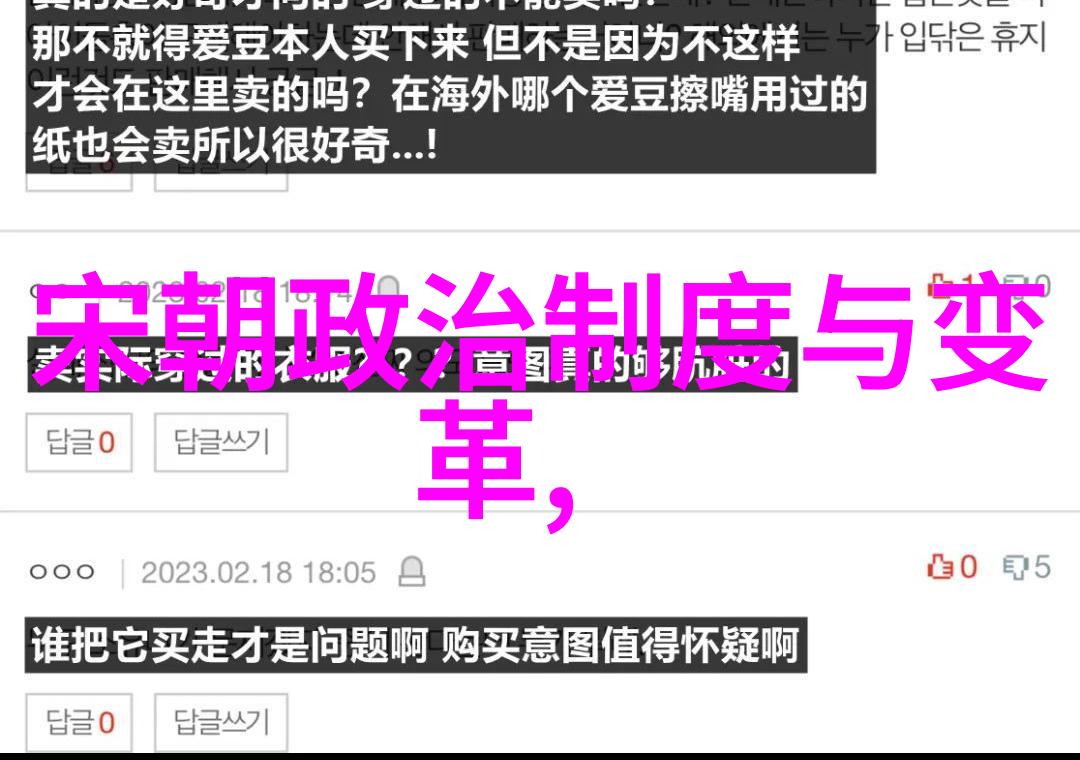 宋朝简介英宗背后的阴谋与于谦的悲剧忠臣泪下帝影斜飞一朝天子万道杀机