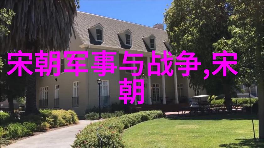 如果靖难之役失败明朝那些事有声小说中物品场景将如何变化