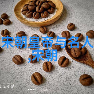 宋代文化遗产探索历史APP中的诗词艺术